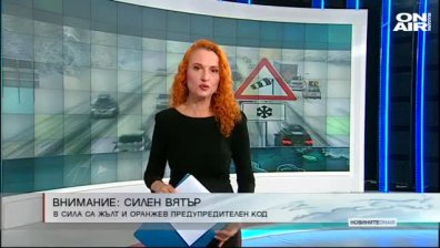 Обедна емисия