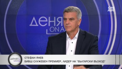 Янев: Либералният глобализъм е основният ни опонент, ЕС се държи като плячка