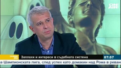 Следователят Бойко Атанасов: Няма оказван натиск срещу мен!