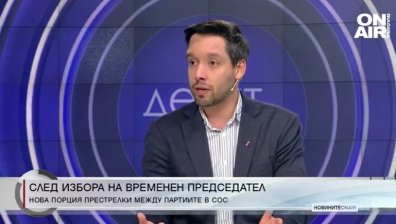 Централна емисия