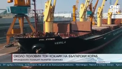 Късна емисия