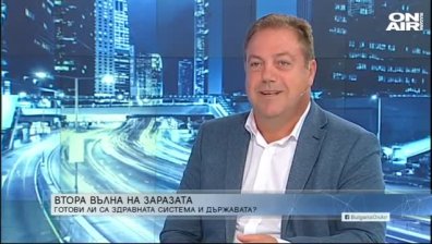 "Денят ON AIR" - 29.09.2020 - пълен запис