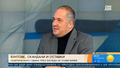 Слави Бинев ще оглави новата европейска организация за таекуондо