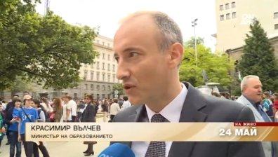 24 май е най-хубавият български празник, отбеляза министър Вълчев