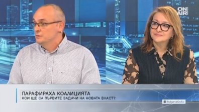Брак по сметка ли е новата коалиция и кой може да ги "разведе"?