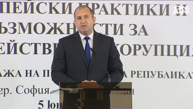 Президентът: Говори се за корупция, но нищо не се прави!