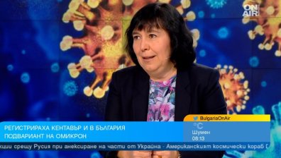 Проф. Петрова: Прекарали Ковид-19 могат да се заразят с Кентавър, 90% не знаят, че са болни
