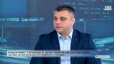 Обединените патриоти искат Европа на отечество на нациите
