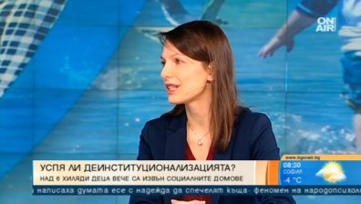 Става ли обществото ни по-човечно към изоставените деца?