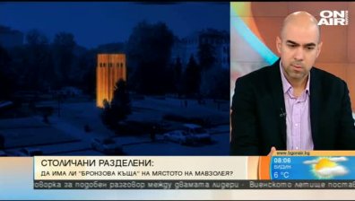 Столичната община реши: Изграждаме "Бронзовата къща"!
