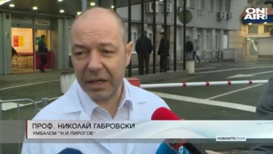 Обедна емисия