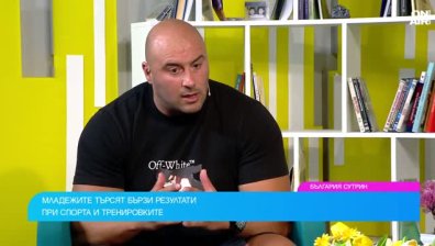 Христо Мусков: Младите искат бърз резултат в залата, но не става само с химия и пържоли