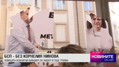 Централна емисия