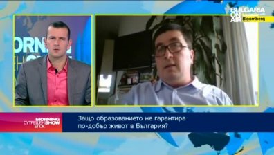 Защо образованието не гарантира по-добър живот?