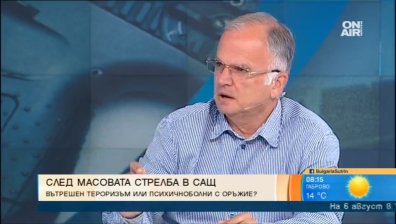 Експерт: 74% от терористичните актове в САЩ са от вътрешен тероризъм