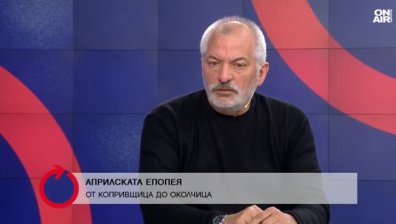 Априлската епопея: Въстаниците не са отивали на заколение, вярвали са в успеха си