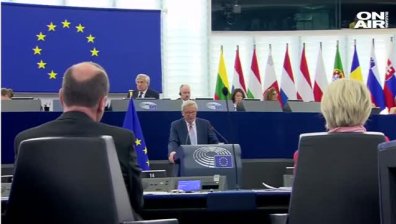 Юнкер предложи няколко нови евроинституции