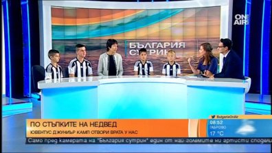 Децата за "Ювентус Джуниър камп":  Забавлявахме се много!
