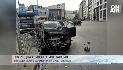 Сутрешна емисия