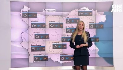 Централна прогноза