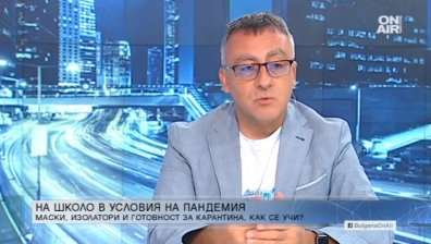 Училищен директор: Има деца, чиито родителите смятат, че не трябва да се носят маски