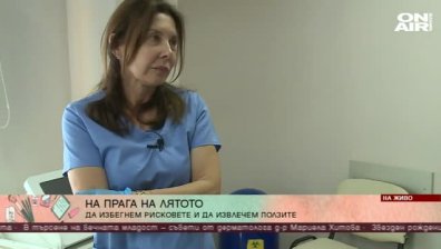 Дерматолог разкрива тайната на перфектната кожа