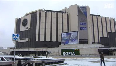 Подготвят НДК за българското председателство на ЕС