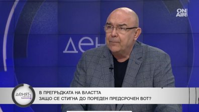 Калин Сърменов: Димитър Главчев е най-добрият избор, който можем да направим