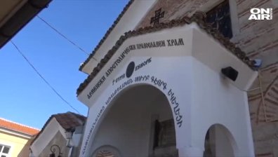 Арменската общност в Пловдив излезе на протест