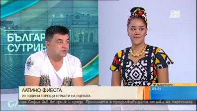 "Латинопартизани" и Искрен Пецов празнуват 20-ия си рожден ден с концерт
