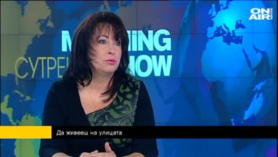СО: Около 65% от бездомните, настанени в кризисните центрове не са от София