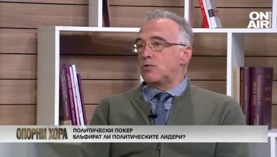 Антон Кутев: Огромна част от българската политика се води от непублични лица