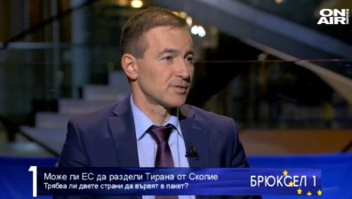 Андрей Ковачев: Българското гражданство да се раздава не секретно, а на явна церемония