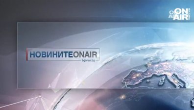 Обедна емисия