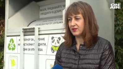 Българите  не обичаме да разхищаваме: Нов живот за старите дрехи