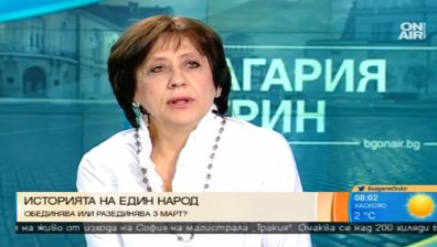 Ренета Инджова: България се намира в невиждан дипломатически скандал