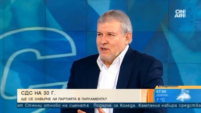 Румен Христов: Конституцията ни има нужда от промяна