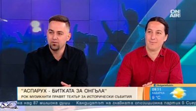 Рок театър възражда легендарни исторически събития