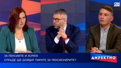 Защо има дисбаланс в Бюджет 2025?