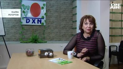 Кафето, което пие емирът на Дубай