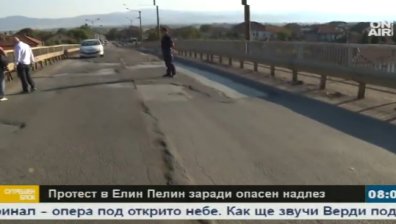 Недоволни граждани блокираха пътя Елин Пелин-София