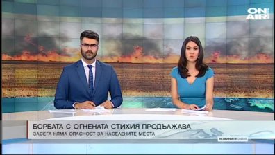 Централна емисия