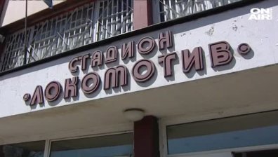 Трима с обвинения след мелето на "Локо" (София) - "Хебър"