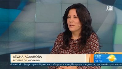 Експерт: България има потенциал в областта на иновациите