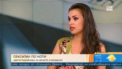 Млада, красива и талантлива: Цвети Радойчева за музиката и музите