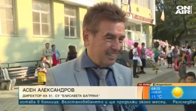 106-ма първокласници и много оптимизъм в столичното 51-во училище