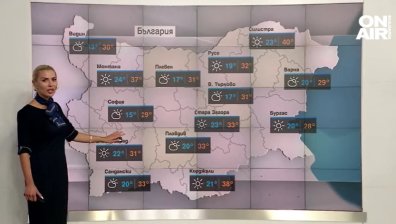 Обедна прогноза