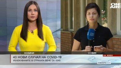 Обедна емисия