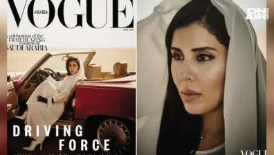 Саудитска принцеса на корицата на Vogue породи напрежение