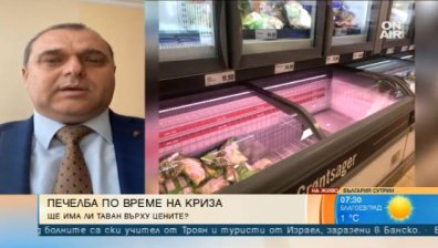 ВМРО твърдо "за" пределни цени на основни продукти у нас